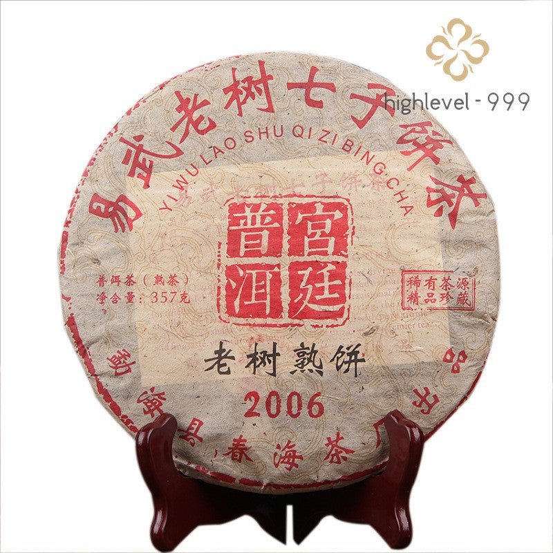 357g Ripe Pu'er Yunnan Yiwu Gongting Old Tree 2006 Compressed Tea Cake