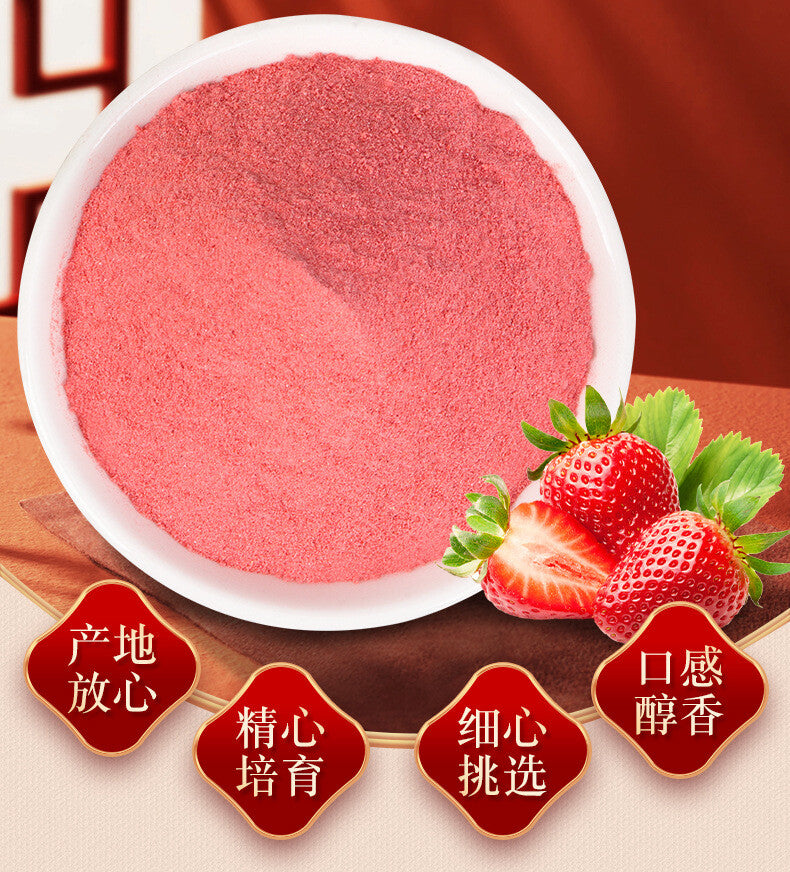 Freeze Dried Strawberry Powder Beverage Ice Cream Baking Powder HELLOYOUNG
