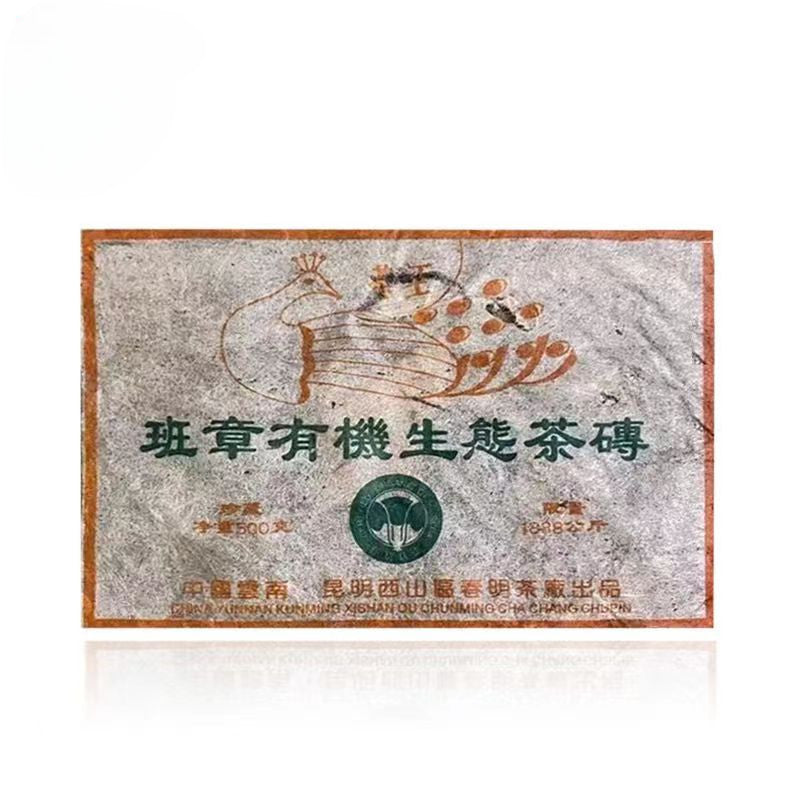 500g Yunnan Pu'er Tea 2003 Banzhang Spring Puerh Raw Tea Brick Old Pu-erh Tea