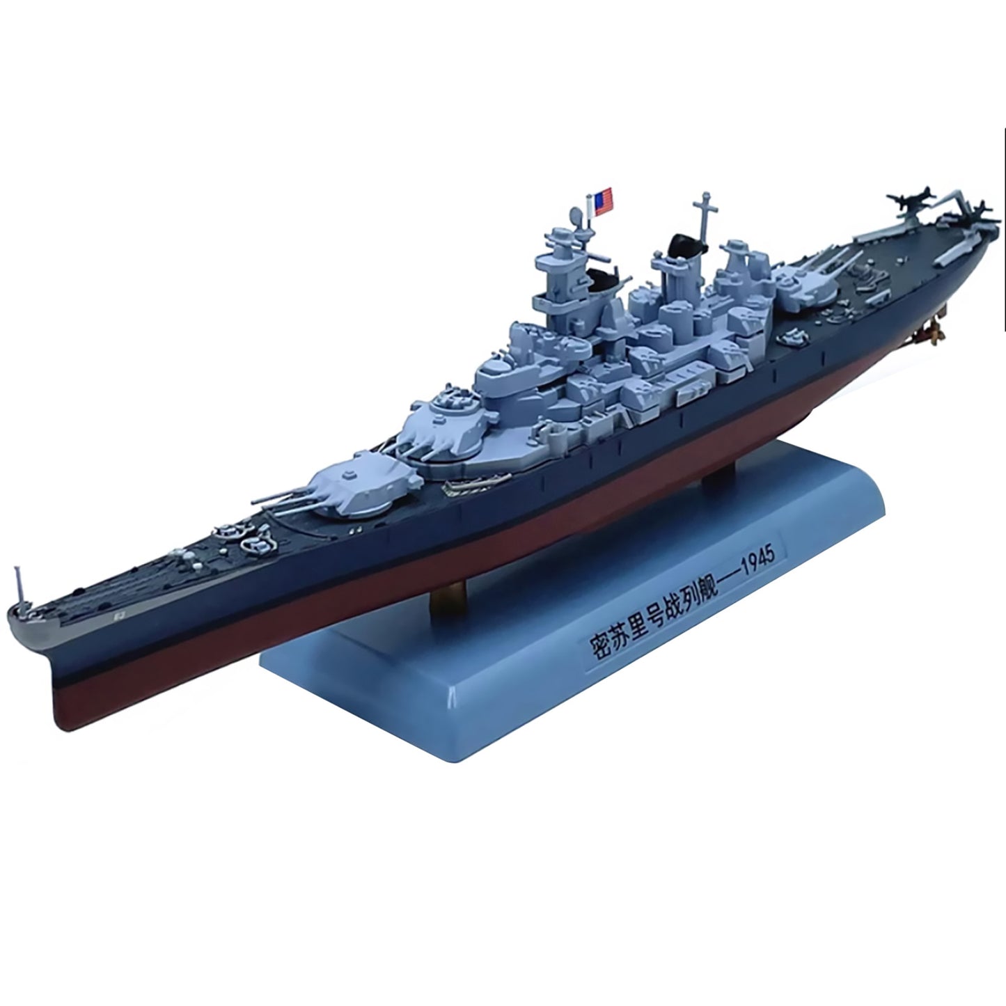 NEW 1/1000 Scale World War II USS Missouri BB63 Battleship Alloy Ship Model