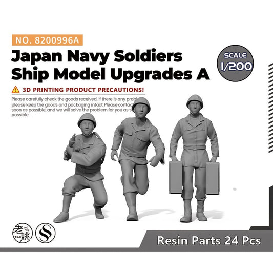 SSMODEL SS8200996A 1/200 Japan Navy Soldiers Ship Model Upgrades A