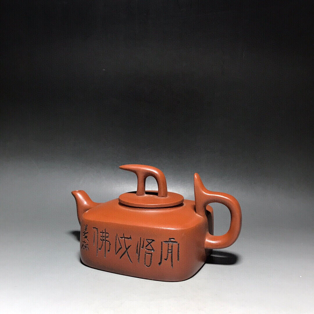 Chinese Yixing Zisha Clay Handmade Exquisite Teapot（：四方灵宝 底款：韩美林）