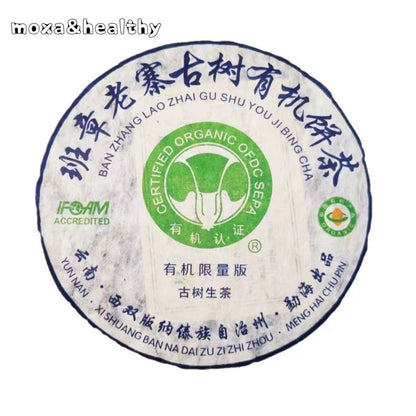 357g Yunnan Organic Puerh Cake Tea 2010 Banzhang Laozhai Old Pu-erh Raw Tea Cake