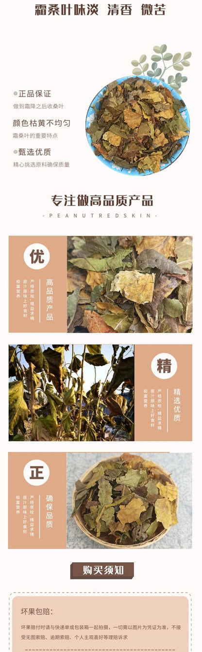 Frosted Mulberry Leaves Tea After Frost Freeze Dried Mulberry Leaves 500g/1.1lb