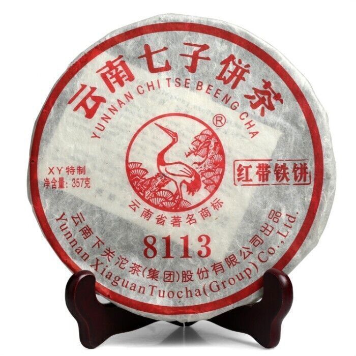 2011 Xiaguan 普洱 8113 Red Ribbon Discus CHI TSE BEENG CHA qizi Pu'er Raw Tea 357g