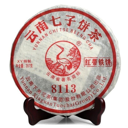 2011 Xiaguan 普洱 8113 Red Ribbon Discus CHI TSE BEENG CHA qizi Pu'er Raw Tea 357g