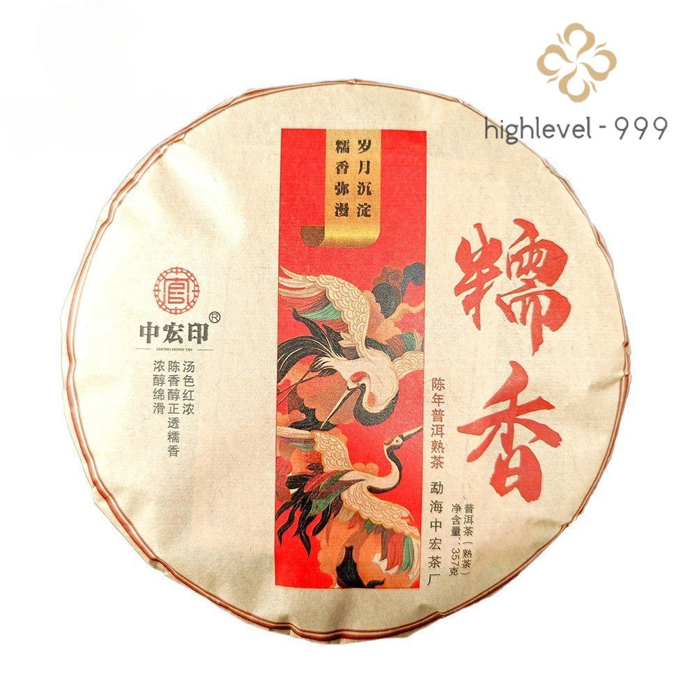 357g Nuoxiang Pu Erh Ripe Tea Qizi Cake Tea Yunnan Aged Ripe Cake