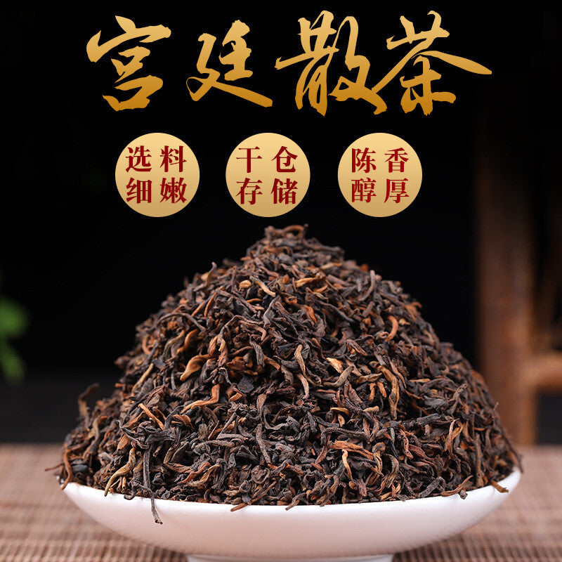 2003 Supreme Yunnan Royal Grade Golden Needle Aged Loose Pu-erh Ripe Shu Puerh