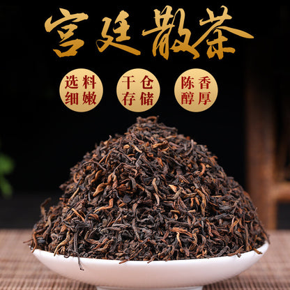 2003 Supreme Yunnan Royal Grade Golden Needle Aged Loose Pu-erh Ripe Shu Puerh