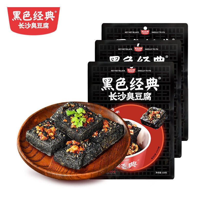 黑色经典 长沙臭豆腐 3袋 Chinese Food Snacks Hunan Specialty Stinky Tofu 正宗油炸小吃湖南特产香辣即食豆干零食