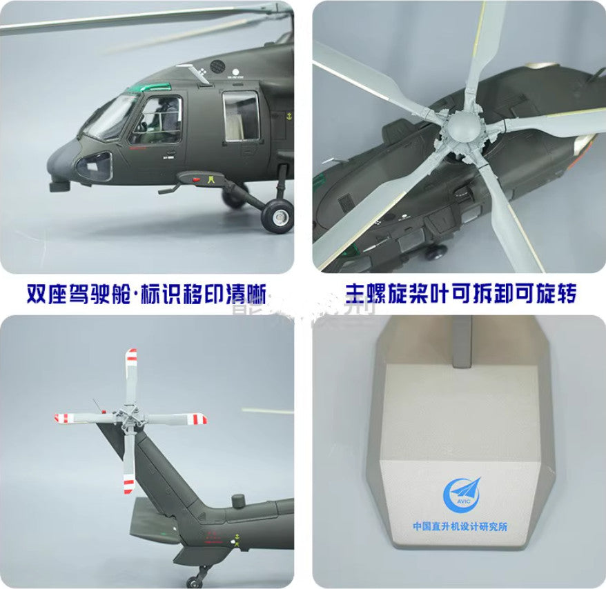 1:40 49CM AVIC Z-20 Armed Helicopter Airplane Diecast Military Aircraft Model