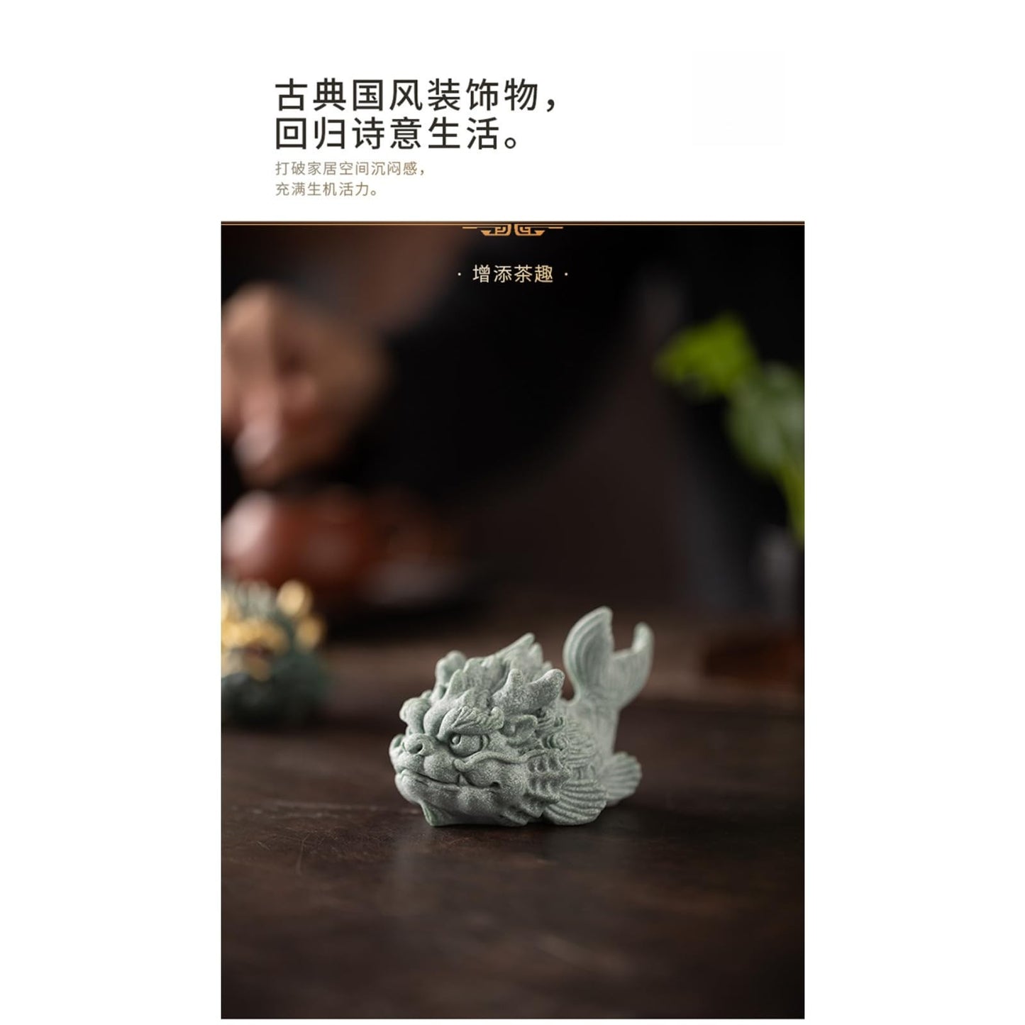 Arowana Green Sandstone Tea Pet 14.5cm 5.7in Kung Fu Tea Tray Accessories
