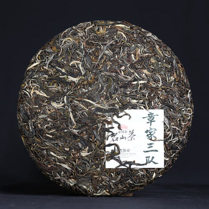 2022 Haiwan Zhang Jia San Dui Sheng Puer Raw Tea Bulang Mountain Old Tree 500g