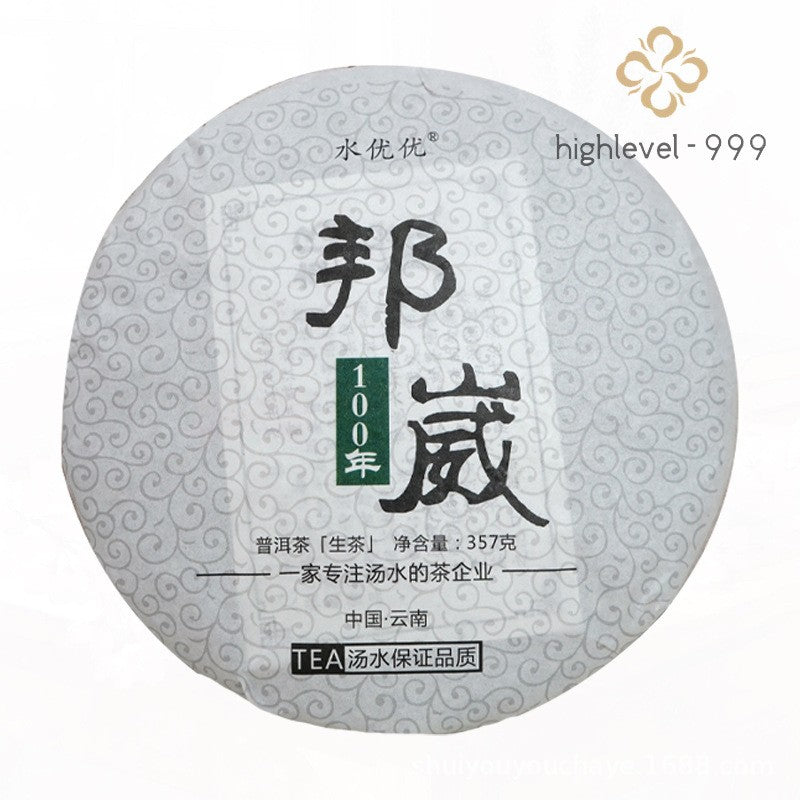357g Authentic Yunnan Bangwei Ancient Tree Qing Xiang Pu'er Tea Raw Tea Cake