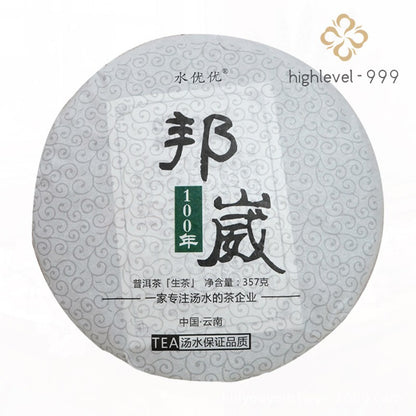 357g Authentic Yunnan Bangwei Ancient Tree Qing Xiang Pu'er Tea Raw Tea Cake