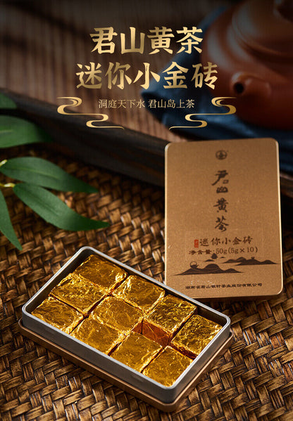 China Yellow Tea Pressed Mini Gold Brick JUNSHAN Jun Shan Huang Cha 50g Box