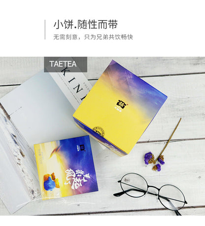 TAETEA Brother Qi Feng Le Dayi Pu-erh Tea Mini Cake 2019 100g Ripe Puer 1901