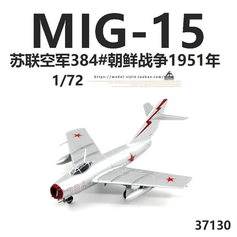 1/72 Soviet Air Force Mig-15 fighter red model 384 # Mig-15 aircraft model