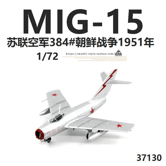 1/72 Soviet Air Force Mig-15 fighter red model 384 # Mig-15 aircraft model