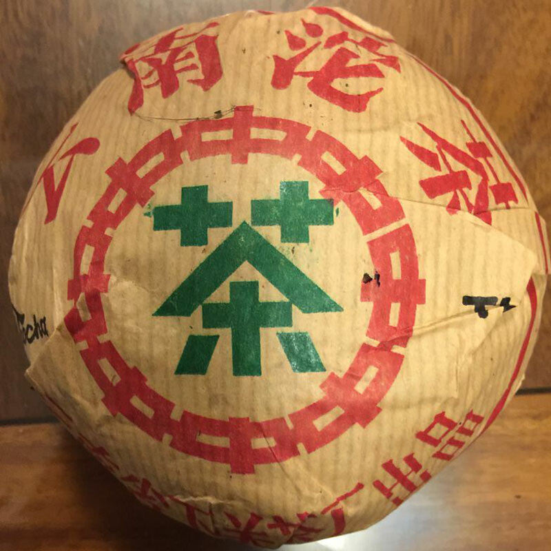 1998 Xiaguan XiaoFa TuoCha Old Puerh Ripe Puer Tuo Cha Pu-erh Tea 250g -