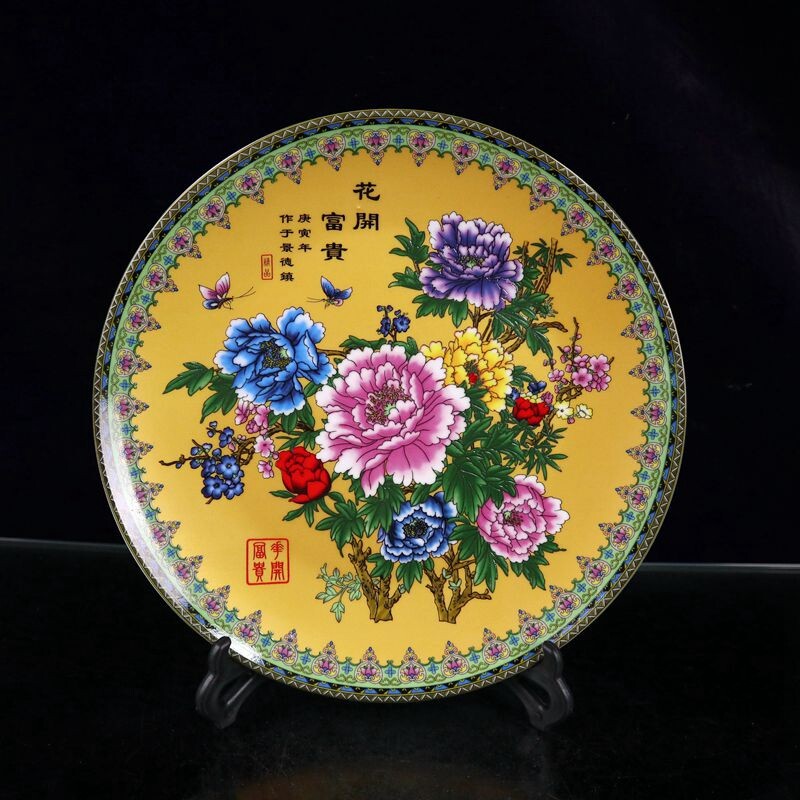 Old Chinese powder color porcelain flowers peony pattern plate Qianlong Mark