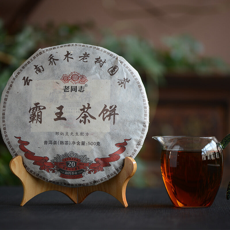 Ba Wang Cha Beeng * 2019 年台湾巨人云南植树老树枝普洱茶 500 克-