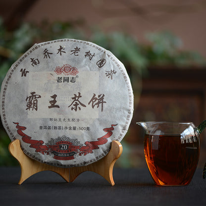 Ba Wang Cha Beeng * 2019 年台湾巨人云南植树老树枝普洱茶 500 克-