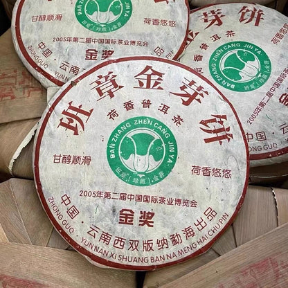 357g Gold Award Lotus Fragrance Pu'er Tea 2005 Banzhang Golden Bud Cake Tea