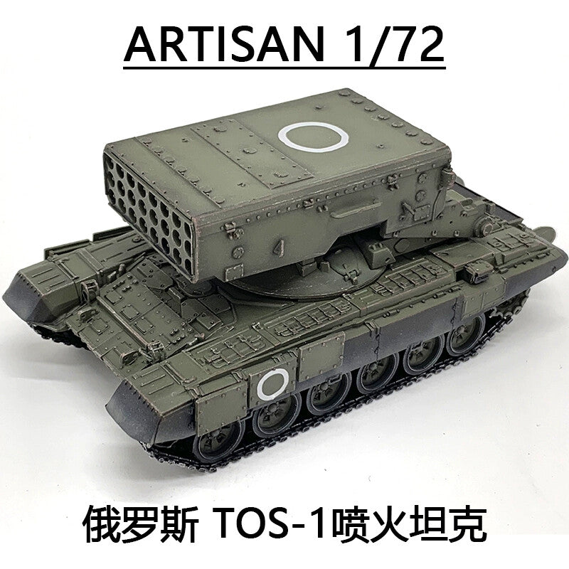 1/72 ARTISAN Russian Special Military Operation TOS-1 O Type Spitfire Tank Model
