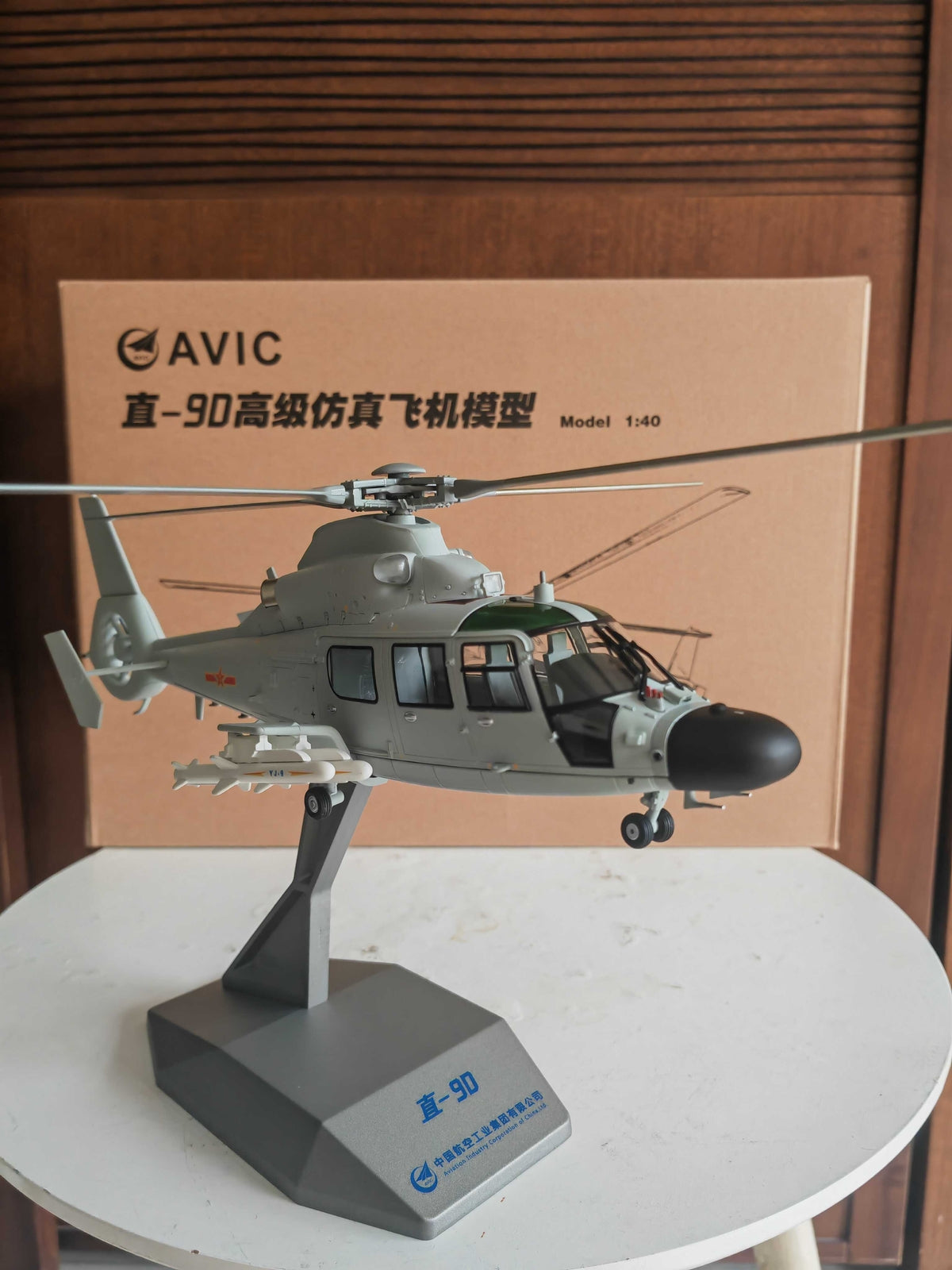 1:40 32CM AVIC Z-9D Armed Helicopter Army Plane Diecast Military Aircraft Model