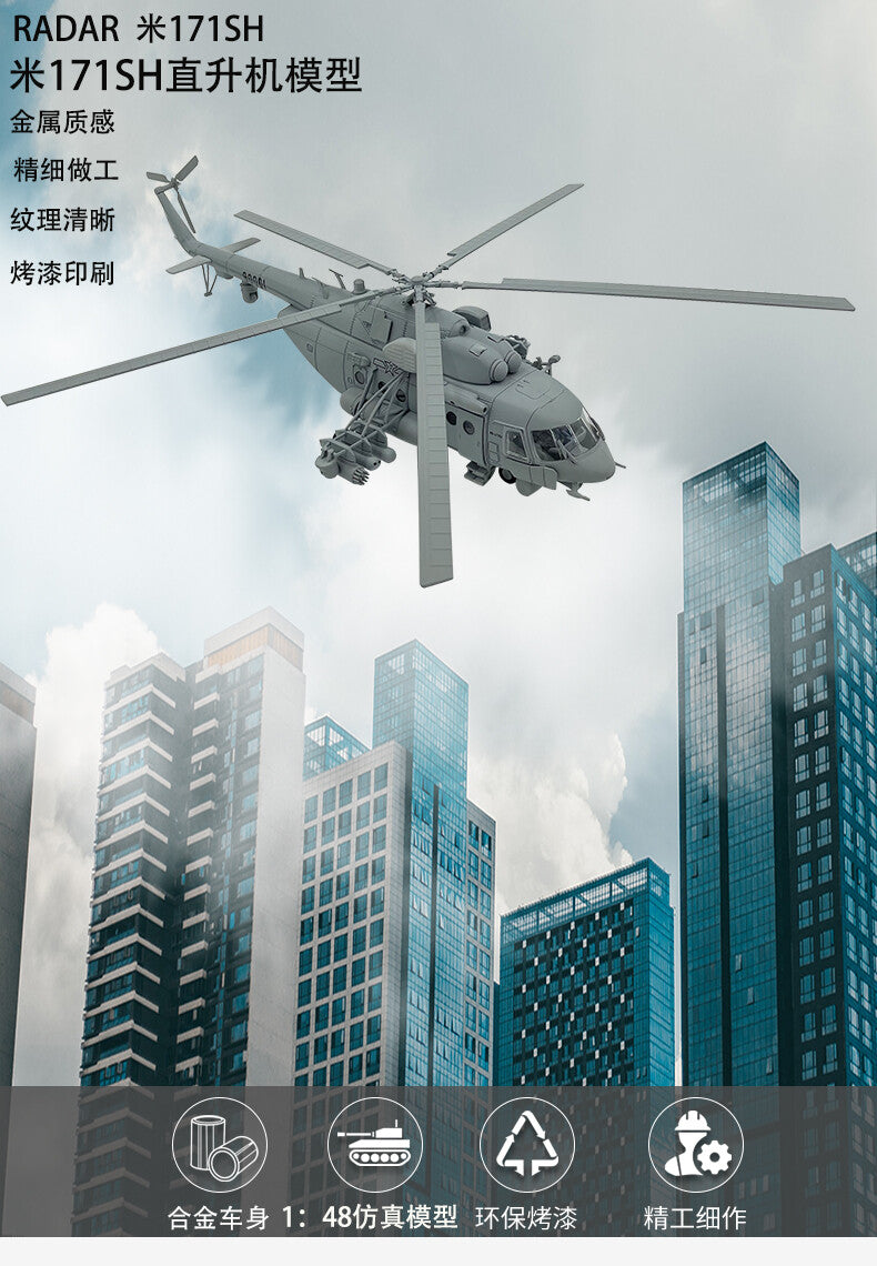 1: 48 MI-171SH Helicopter Model Alloy Model