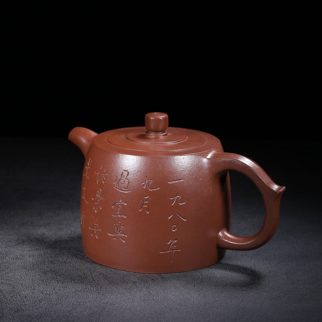 Chinese Yixing Zisha Clay Handmade Exquisite Teapot （井栏 底款：景舟制壶）