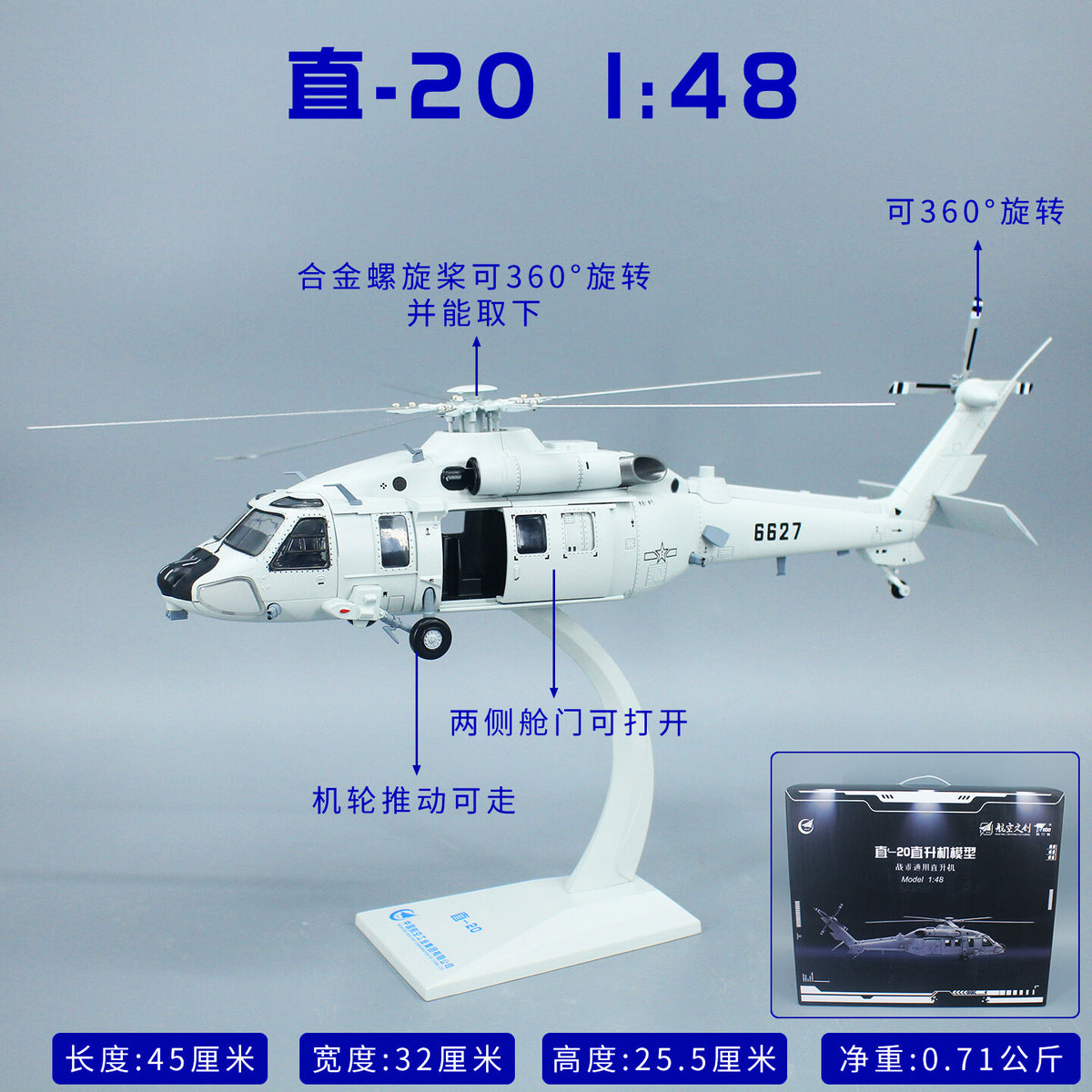 1:48 AVIC 45CM Z-20 Tactical Utility Helicopter Helicopter Plane Diecast Model