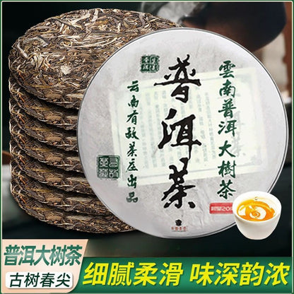 357g Authentic Yunnan Menghai Ban Zhang Big Tree 2022 Pu'er Tea Raw Tea Cake