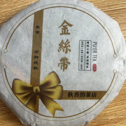 Puerh Tea Commemorative Cake Premium Raw Tea Strong Fragrance 100g Raw Tea