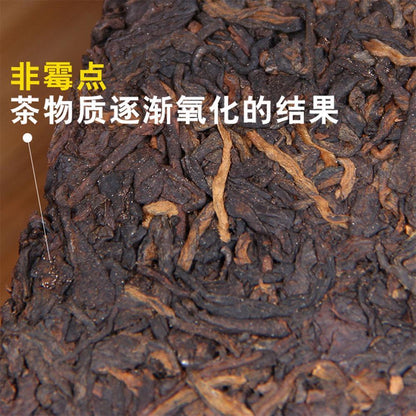 250g Haiwan Tea Aged Puer Tea Mellow Type Batch 701 Ripe Puer Brick