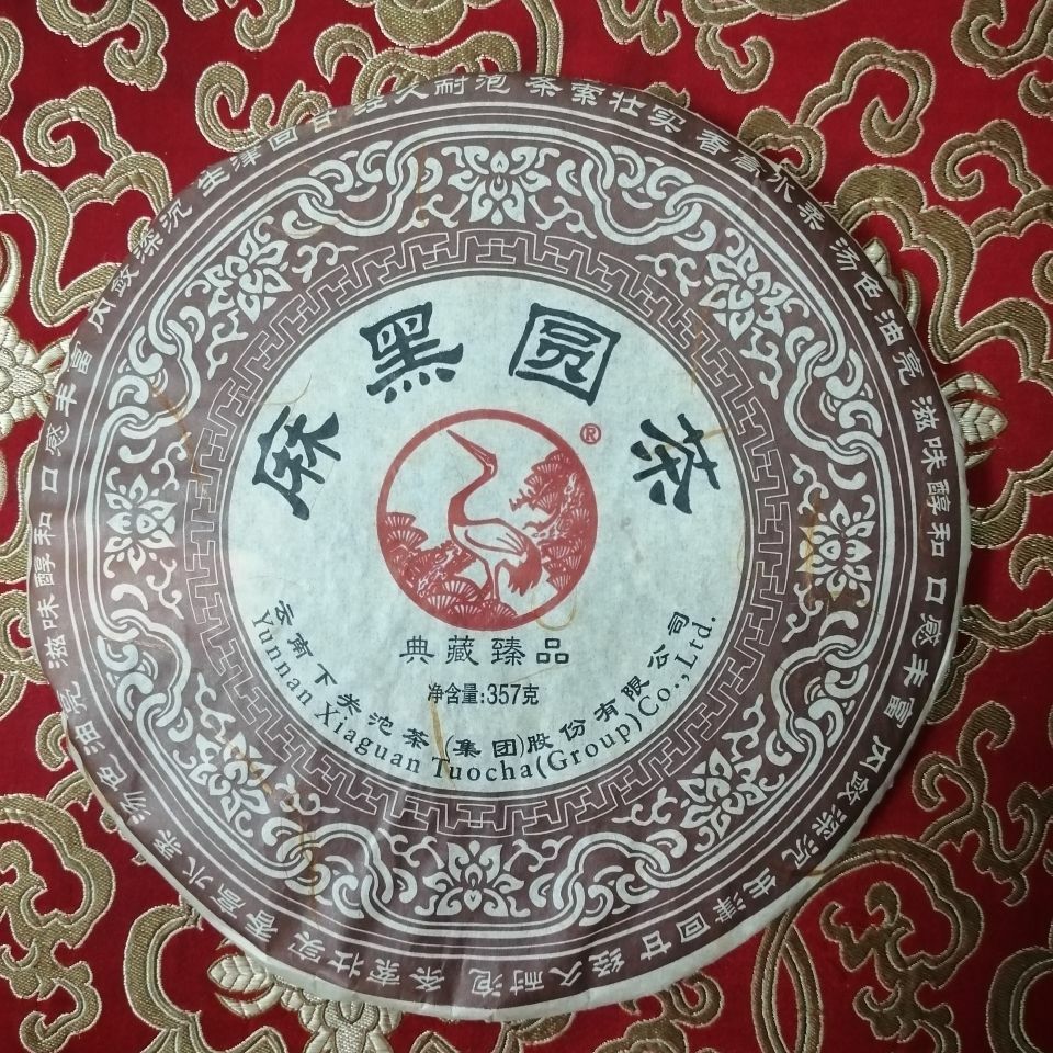 357g Xiaguan Ma Hei Yuan Cha Yi Wu Ancient Tree Pu-erh Tea Cake 2012 Raw Puer