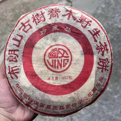 357g Yunnan Raw Pu-erh Tea 2002 Bulang Wild Pu'er Raw Tea Cake Aged Puerh Tea