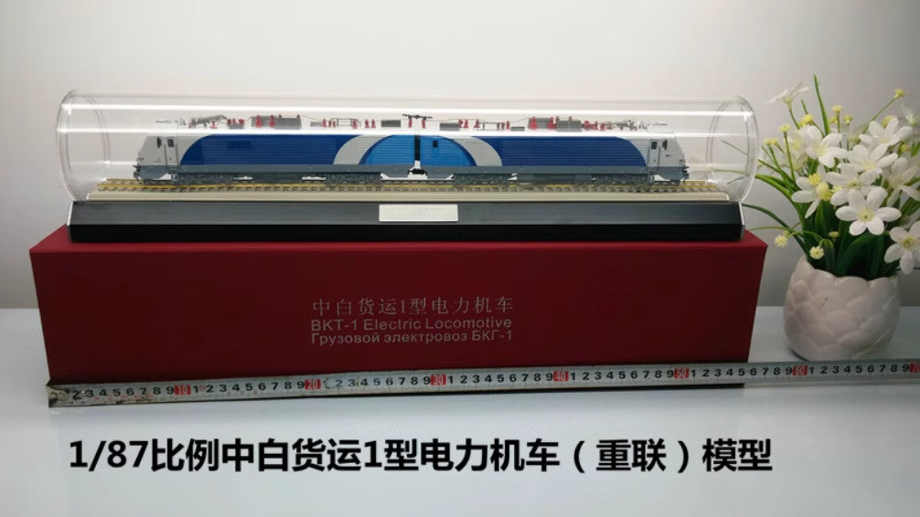 1:87 50CM BKT-1 Electric Locomotive Train Diecast Model Collection