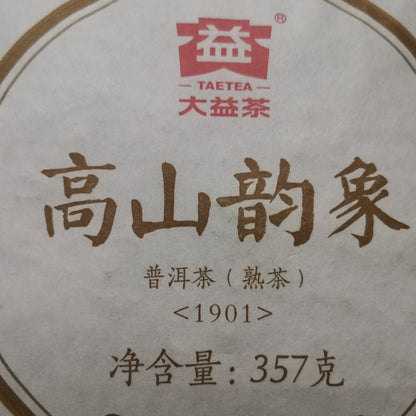 2019 Gao Shan Yun Xiang * Dayi Ripe Puer Tea TAETEA Pu'er Tea Batch 1901 357g
