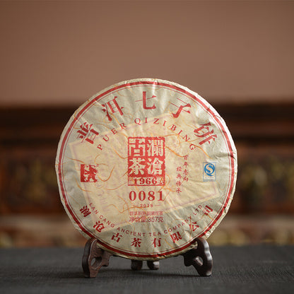 2018 Lancang Ancient Tea Pu'er Qizi Cake 0081 Pu'er Boiled Tea Press Tea 357g -