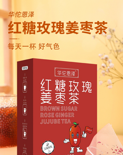 Brown Sugar Ginger Date Tea Cinnamon Red Dates and Wolfberry Tea 100g