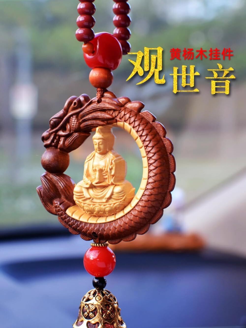 Car Pendant Interior Decoration Guanyin Car Mounted Buddha Statue Decoration