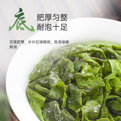 Tieguanyin Tea Gift New Tea Fragrant Loose Tea Premium Oolong Tea 80g/200g