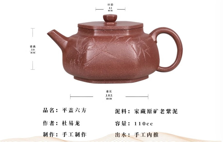 110cc chinese Yixing Handmade Zisha Purple clay Teapot PingGaiLiuFang Hu Tea Pot