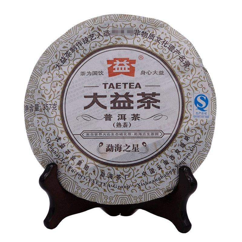 Menghai Star * 2013 Yunnan TAETEA Pu-erh Dayi High Mountain Ripe Puer Tea 357g