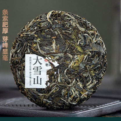 100g Pu'er Tea 2023 Mengku Daxueshan Spring Ancient Tree Raw Pu'er Tea Cake