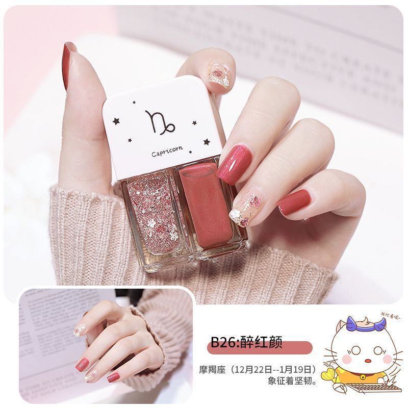Nail Polish 2 Pcs Manicure Constellation Double Colors Matte UV Gel Lacquer Soak