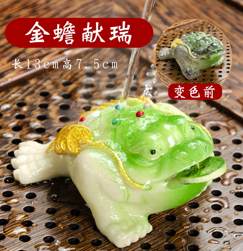 1pc Color Changing Tea Pet Ornament Tea Set Fortune Golden Toad Tea Playing