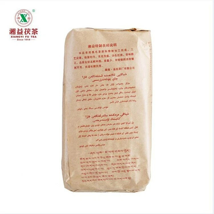 300g Hunan Fu Tea Fucha Special Made Yiyang Anhua Dark Tea Hei Cha Fu Brick Tea